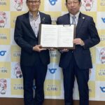 広川町と防災協定