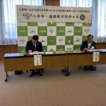 八女市と防災協定