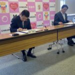 筑後市と防災協定